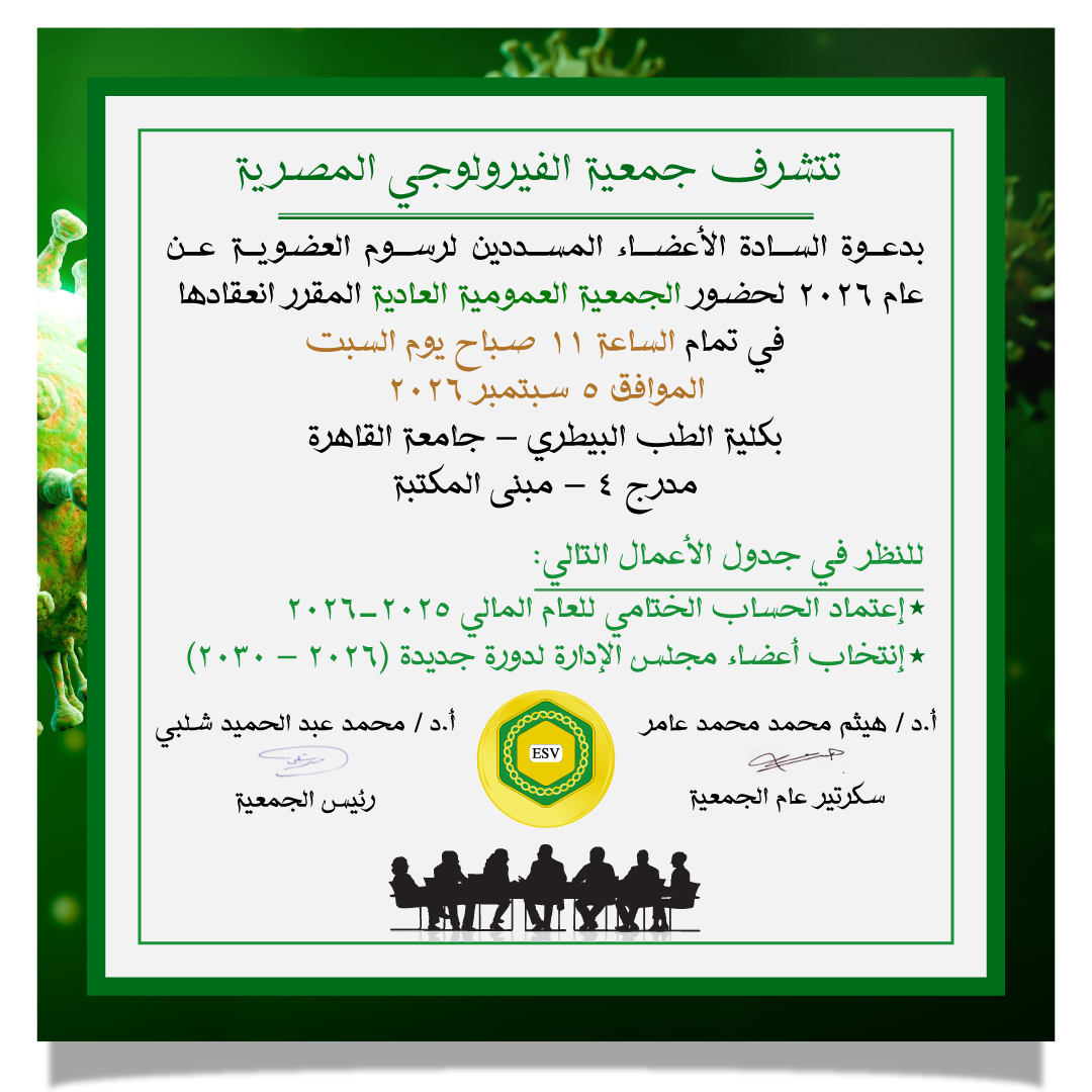 IMPORTANT ANNOUNCEMENT